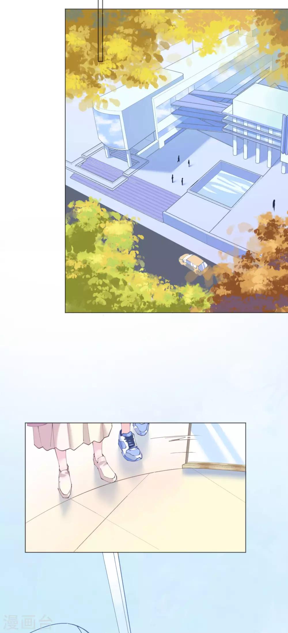《机长大人暖暖爱》第104话 老同学登场？ 第2页