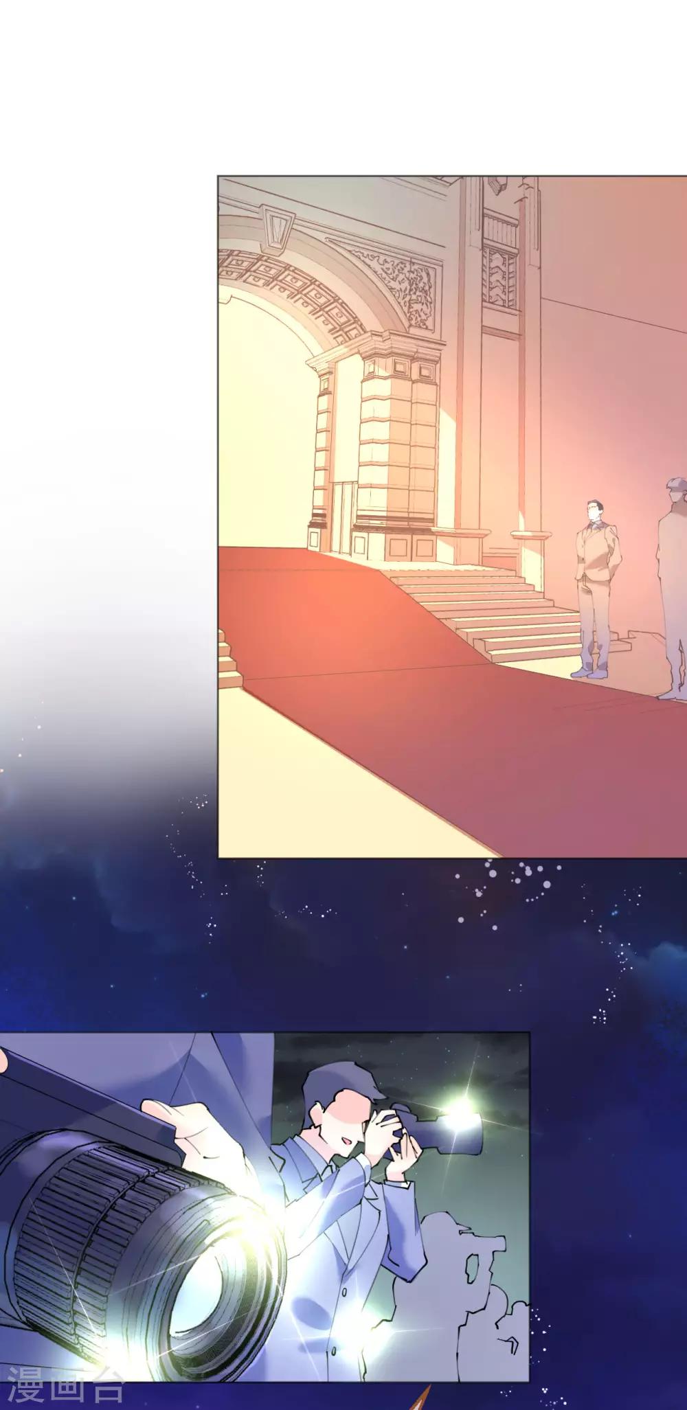 《机长大人暖暖爱》第105话 艾利丝小姐的危机 第21页