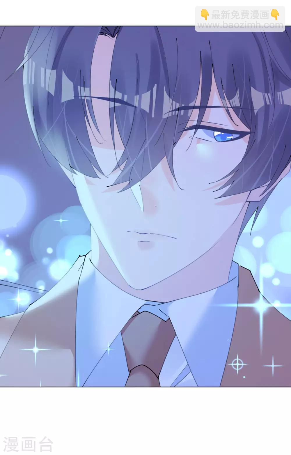 《机长大人暖暖爱》第105话 艾利丝小姐的危机 第30页