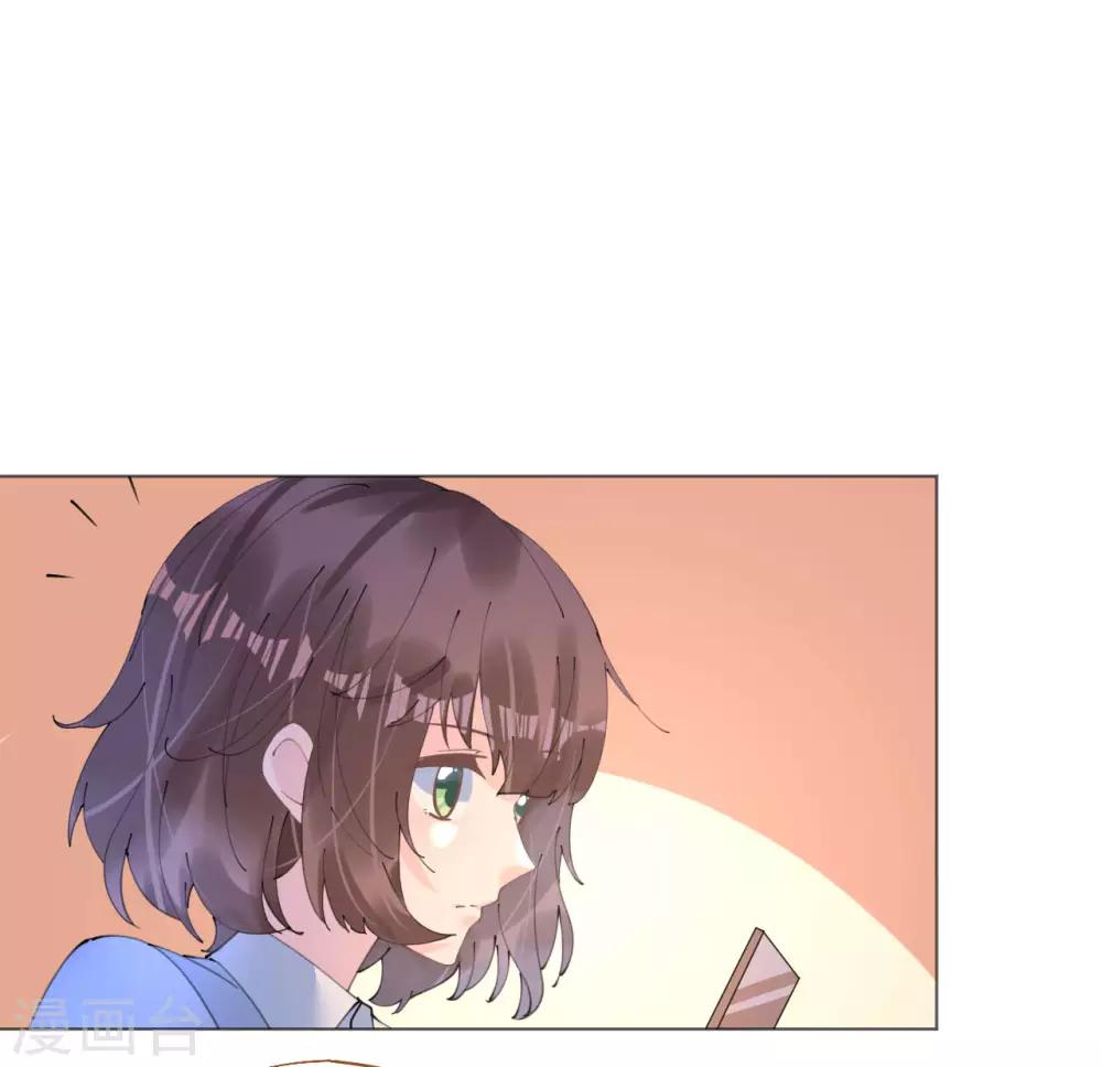 《机长大人暖暖爱》第105话 艾利丝小姐的危机 第6页