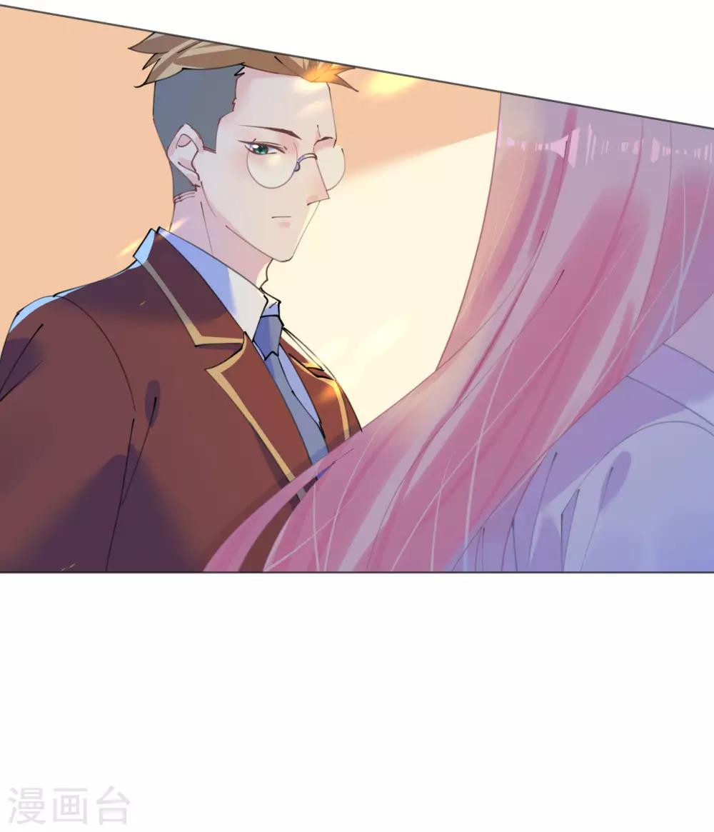 《机长大人暖暖爱》第105话 艾利丝小姐的危机 第9页
