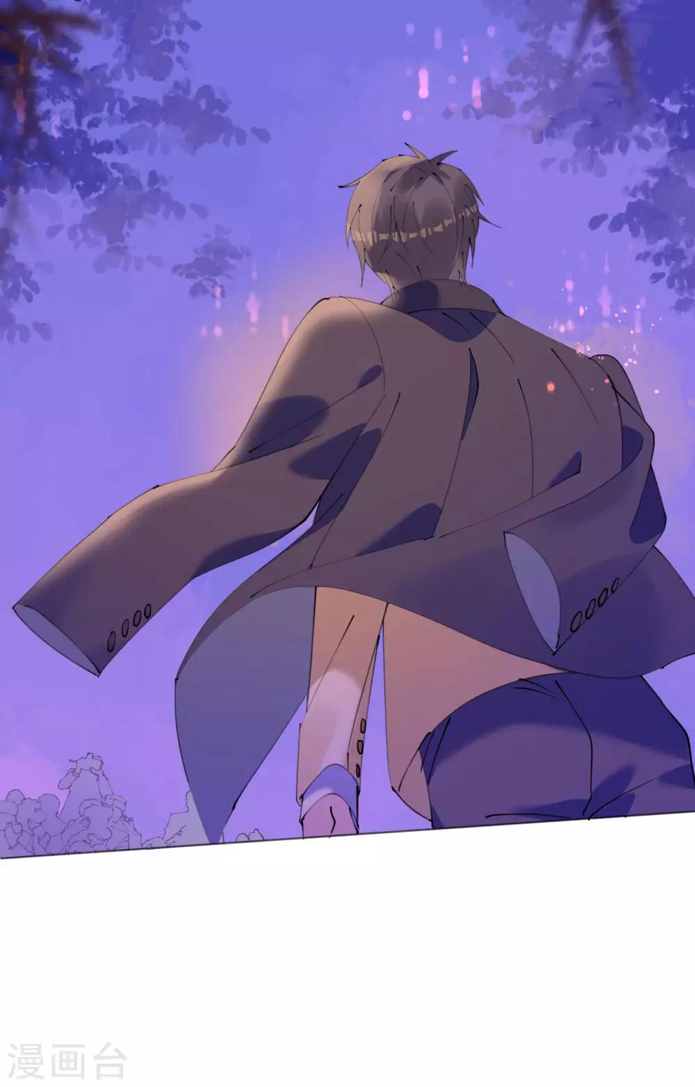 《机长大人暖暖爱》第106话 素颜女神艾利丝 第13页