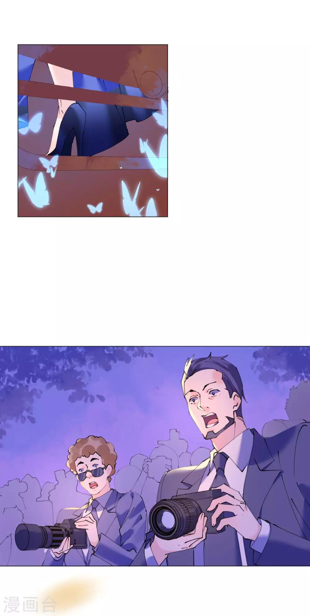 《机长大人暖暖爱》第106话 素颜女神艾利丝 第16页