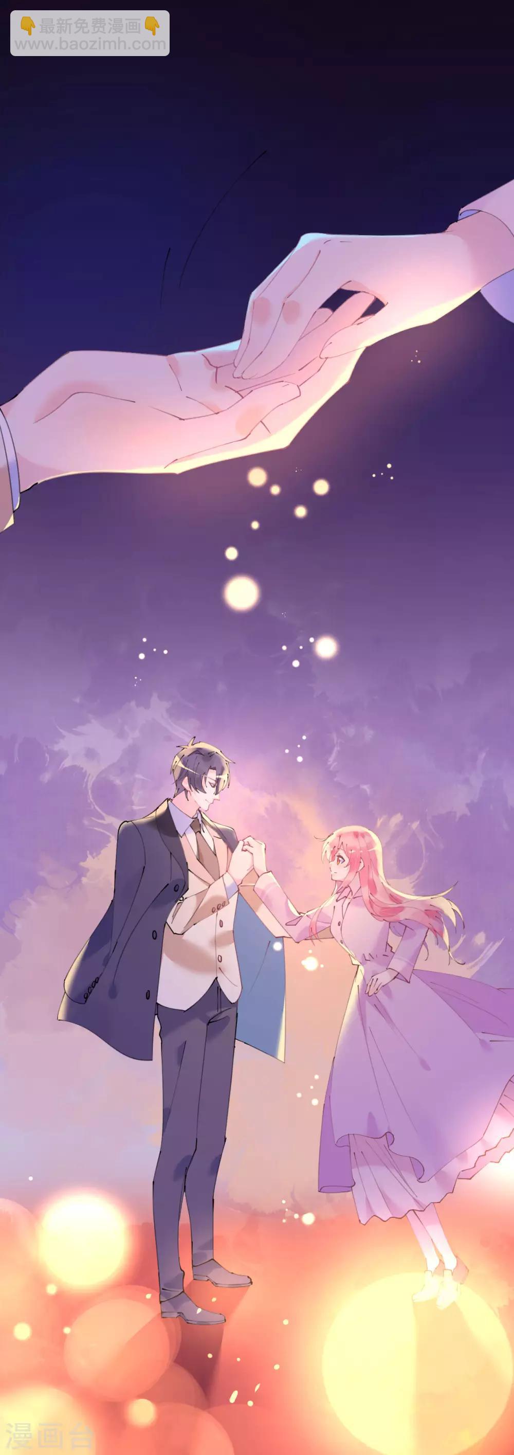 《机长大人暖暖爱》第106话 素颜女神艾利丝 第23页