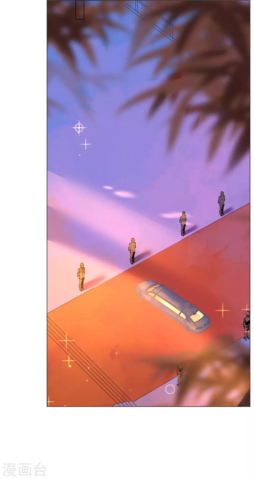 《机长大人暖暖爱》第106话 素颜女神艾利丝 第2页