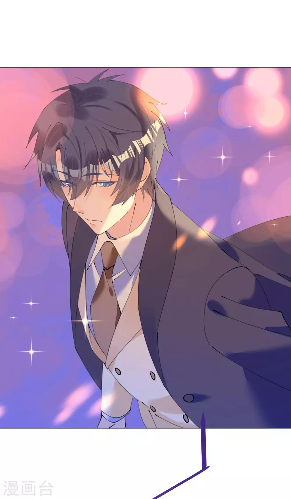 《机长大人暖暖爱》第106话 素颜女神艾利丝 第8页