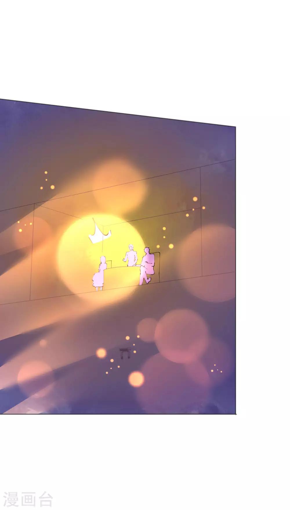 《机长大人暖暖爱》第107话 天生丽质萧寒予 第15页