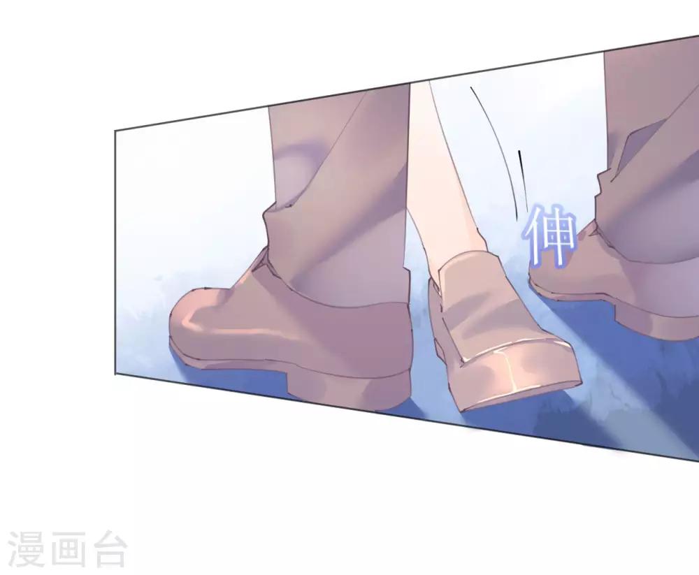 《机长大人暖暖爱》第109话 夫妻博弈 第14页