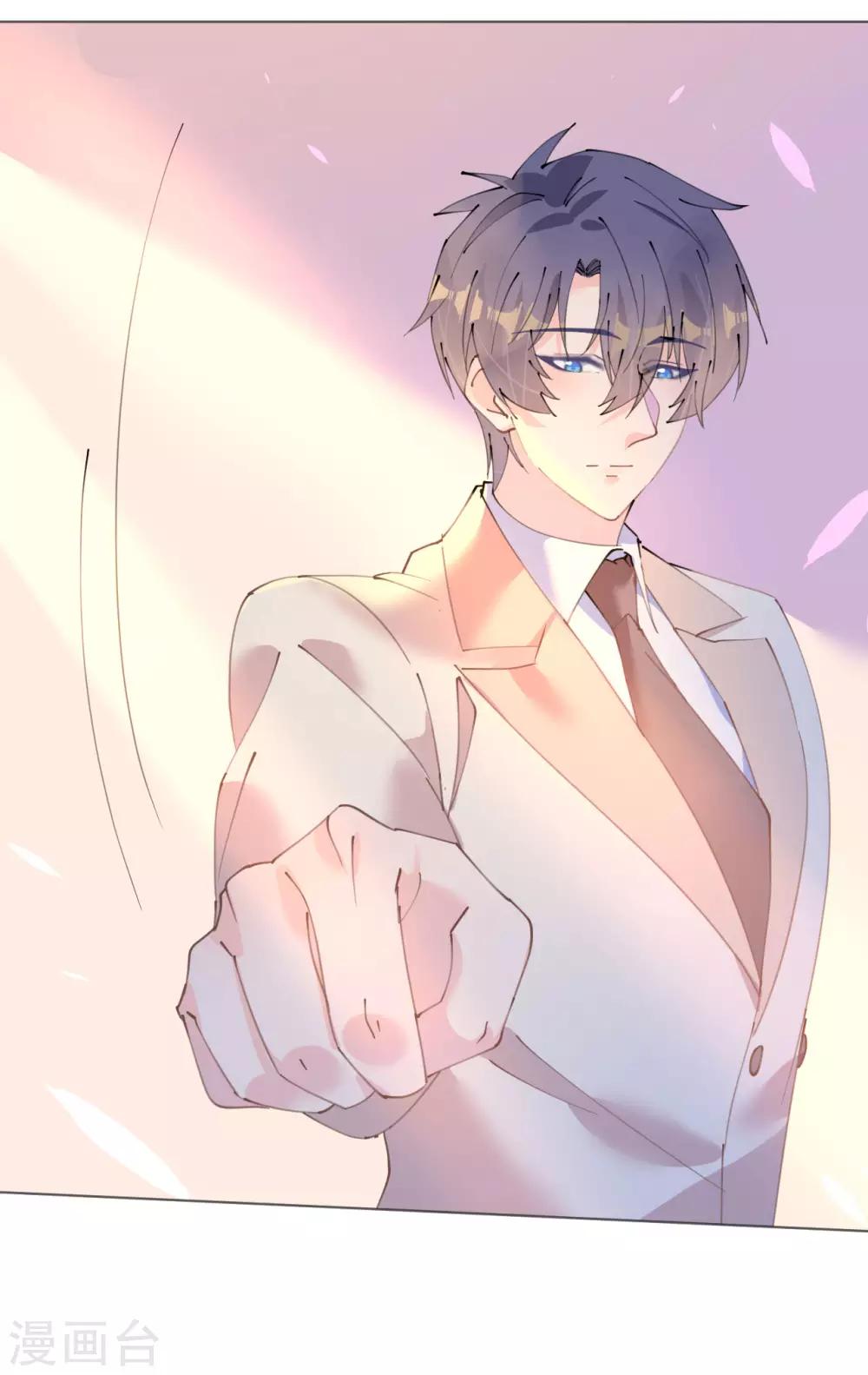 《机长大人暖暖爱》第109话 夫妻博弈 第19页