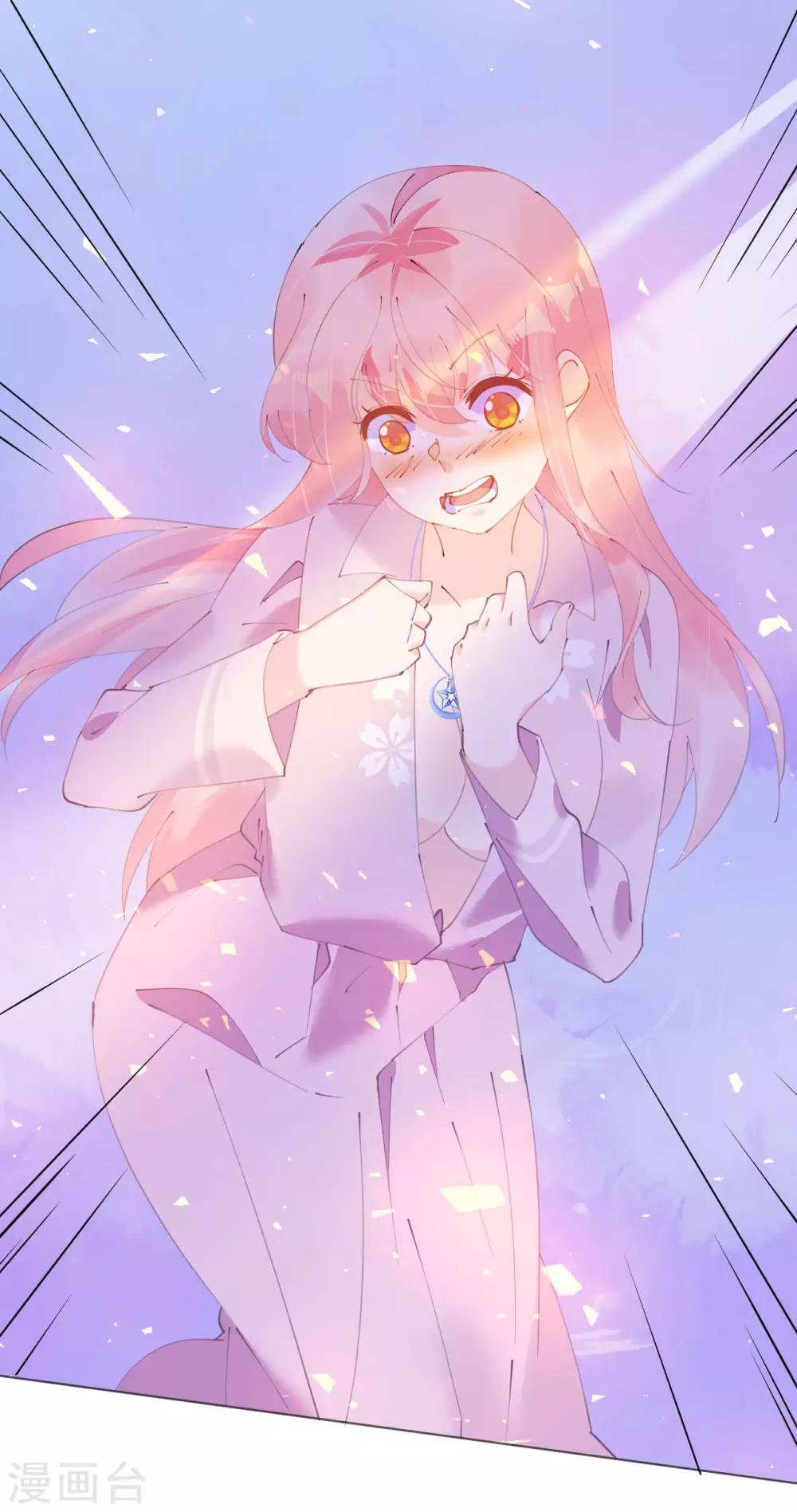 《机长大人暖暖爱》第109话 夫妻博弈 第21页