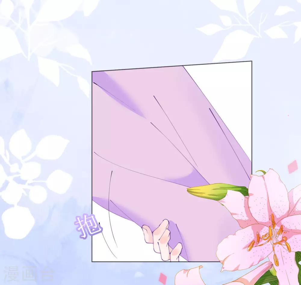 《机长大人暖暖爱》第109话 夫妻博弈 第23页