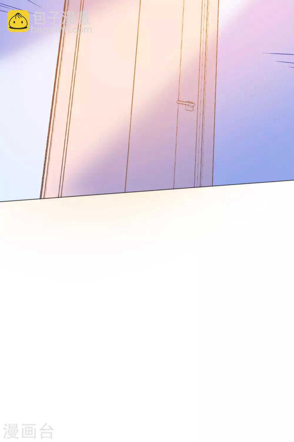 《机长大人暖暖爱》第111话 好色小野猫 第28页