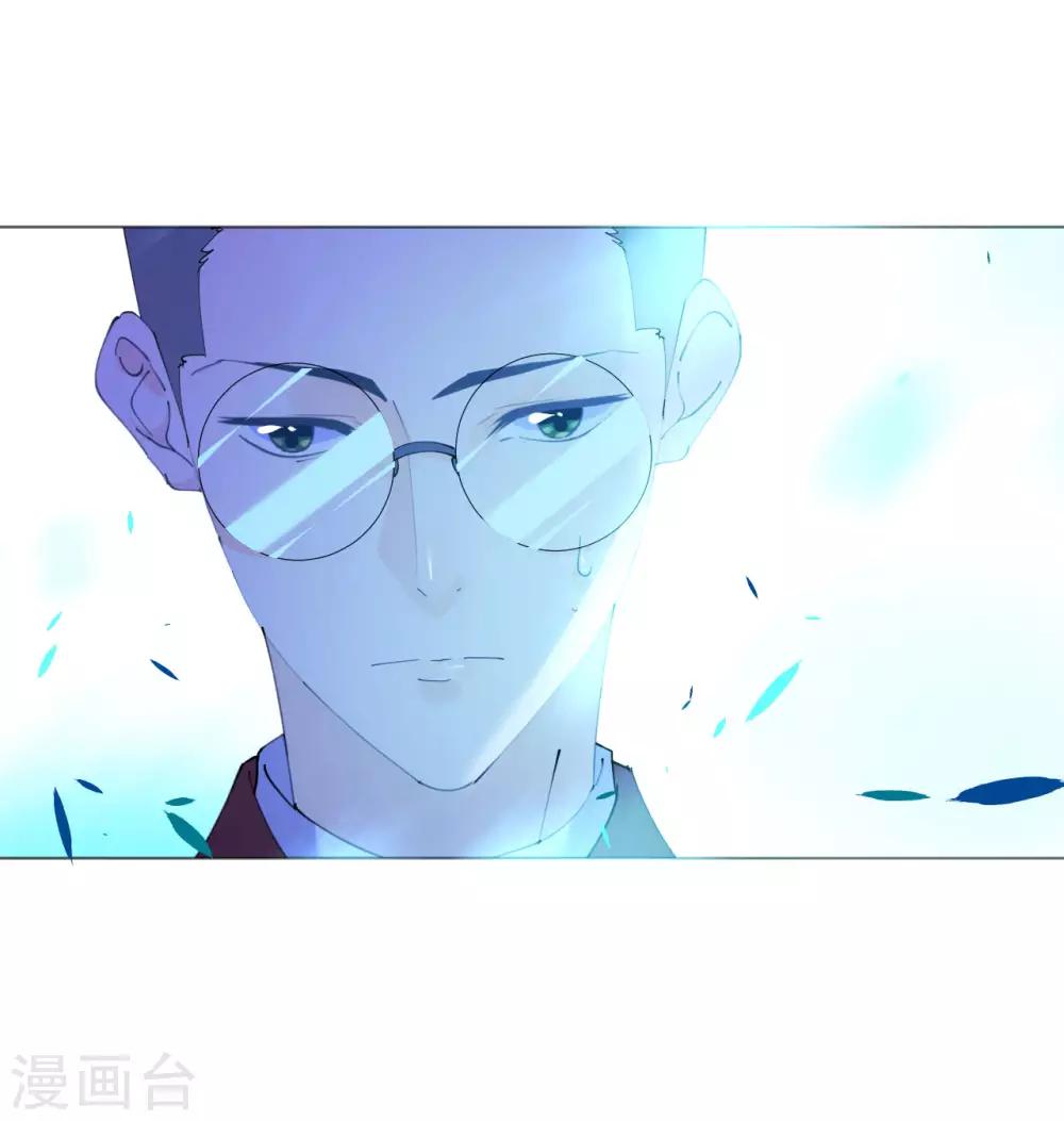 《机长大人暖暖爱》第112话 风流机长上头条 第17页