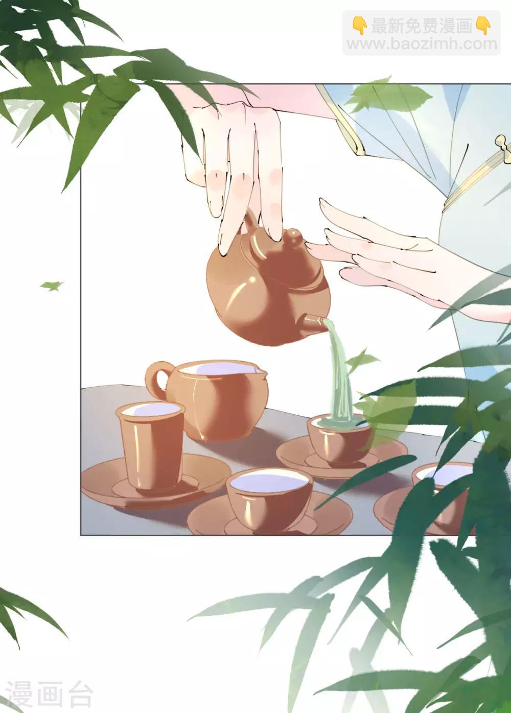 《机长大人暖暖爱》第114话 青出于蓝 第18页