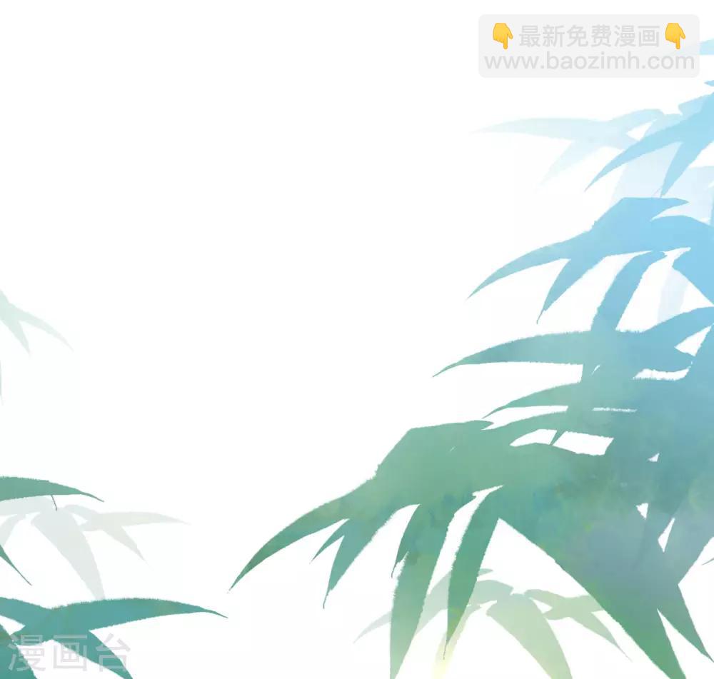 《机长大人暖暖爱》第114话 青出于蓝 第27页