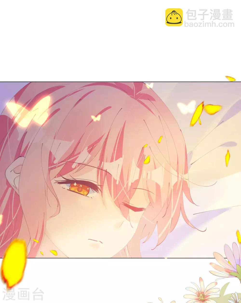 《机长大人暖暖爱》第114话 青出于蓝 第2页