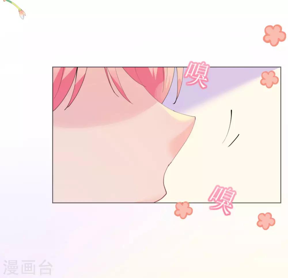《机长大人暖暖爱》第114话 青出于蓝 第4页