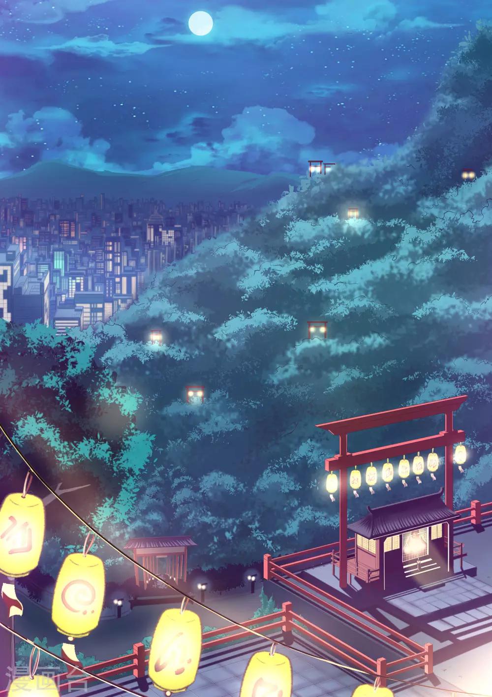 《我在日本当道士》第1话 生气的玉藻前大人 第1页
