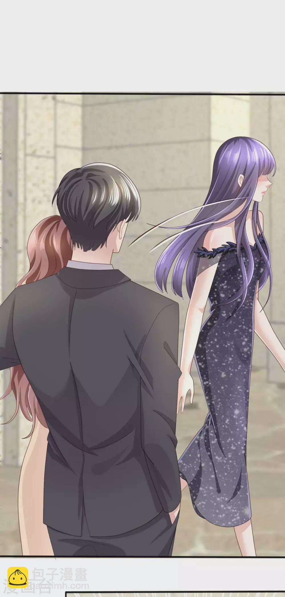 《致命媚妻总裁要复婚》第3话 把丈夫抢回来 第8页