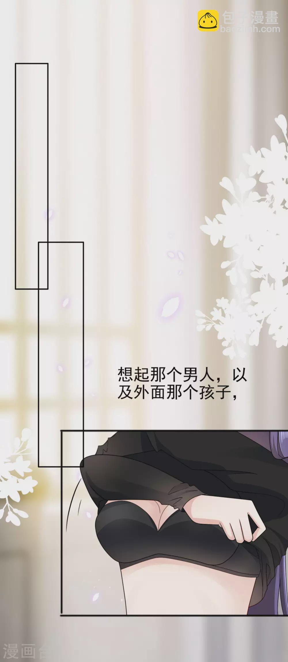 《致命媚妻总裁要复婚》第1话 新婚竟是错付 第19页