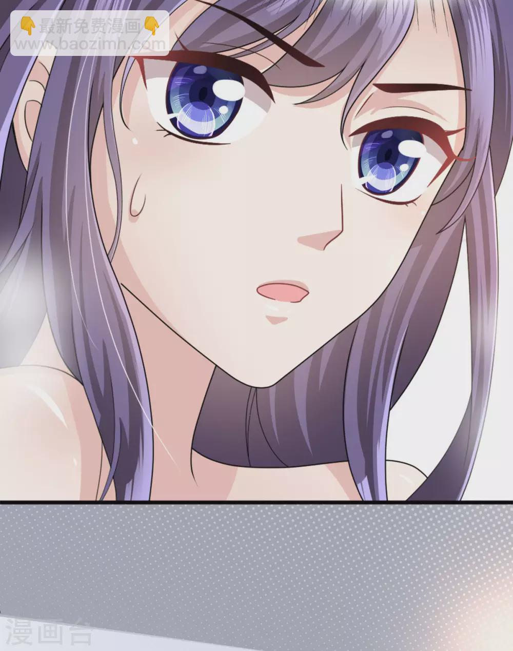 《致命媚妻总裁要复婚》第1话 新婚竟是错付 第25页