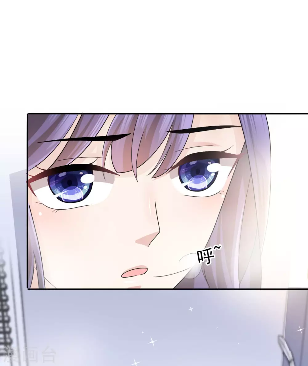 《致命媚妻总裁要复婚》第1话 新婚竟是错付 第28页