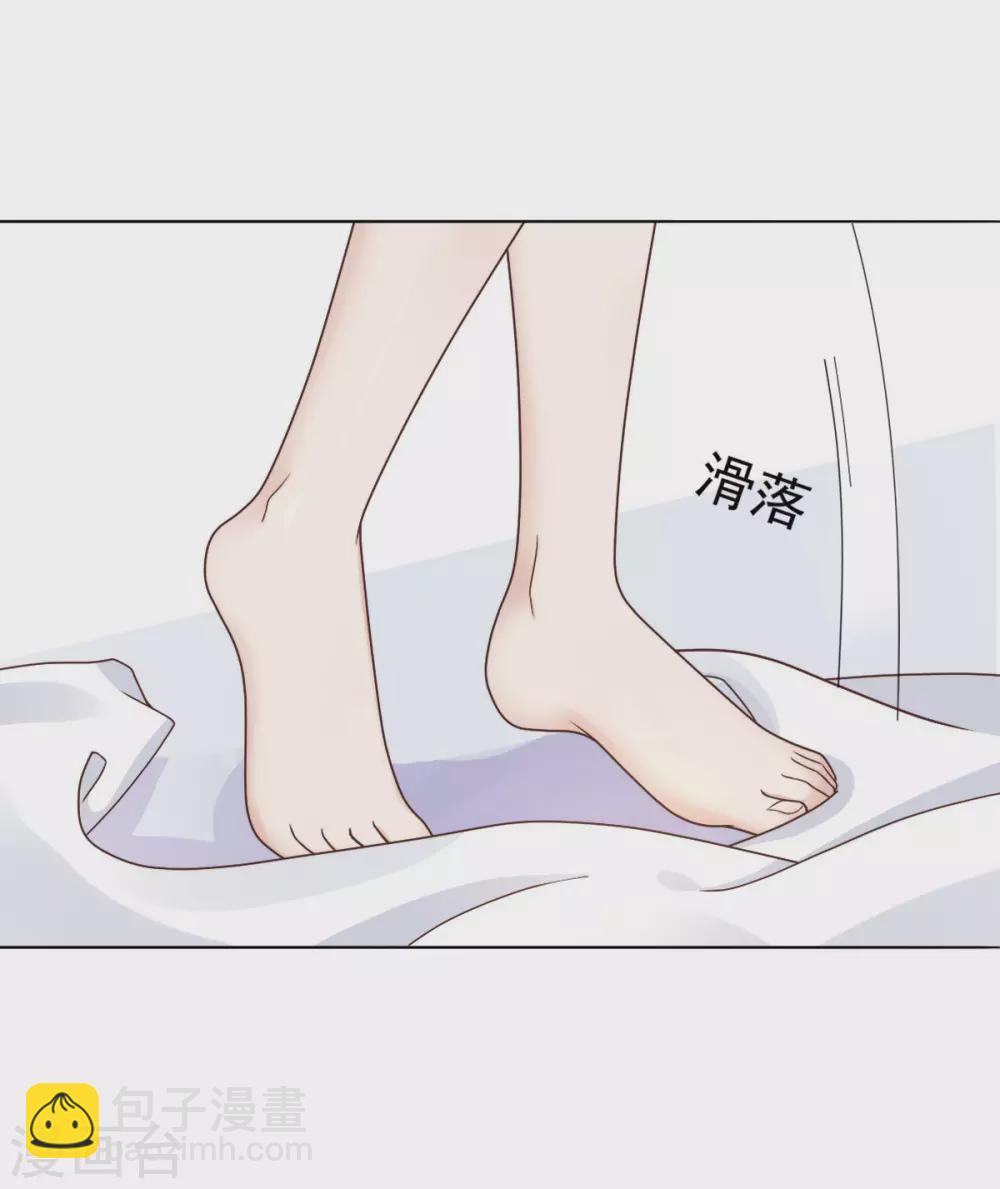 《致命媚妻总裁要复婚》第1话 新婚竟是错付 第31页