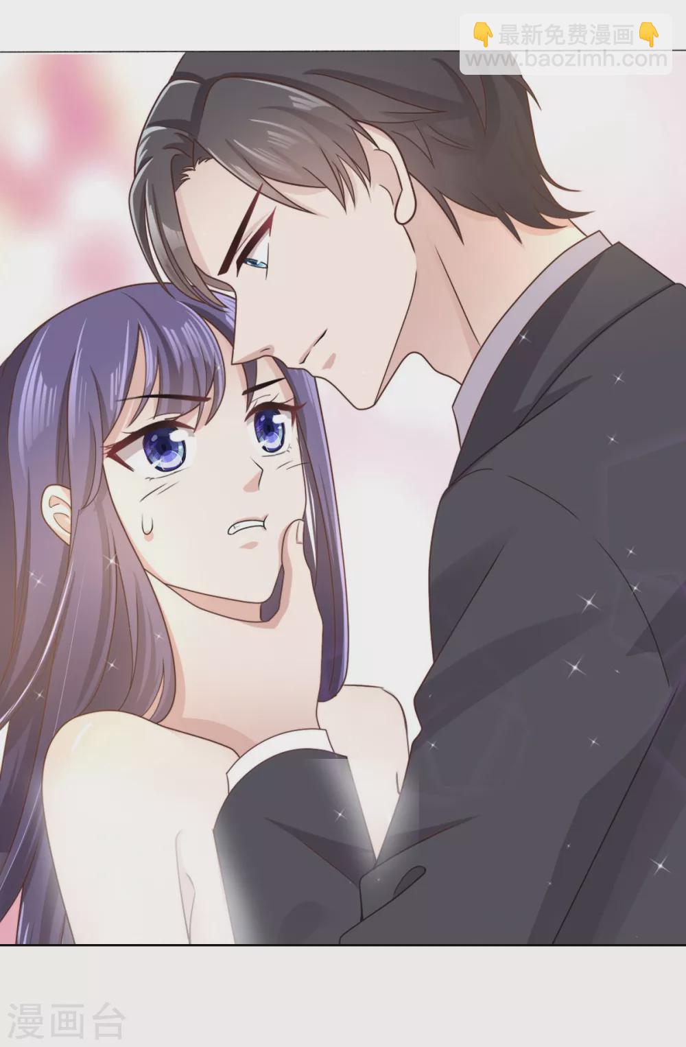 《致命媚妻总裁要复婚》第1话 新婚竟是错付 第34页