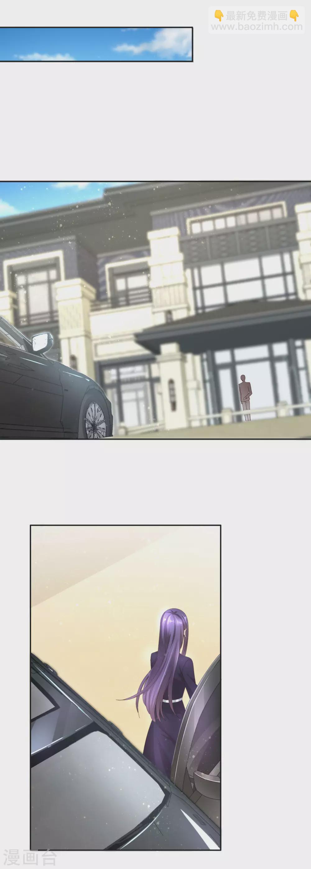 《致命媚妻总裁要复婚》第4话 我此生只爱她一个 第6页