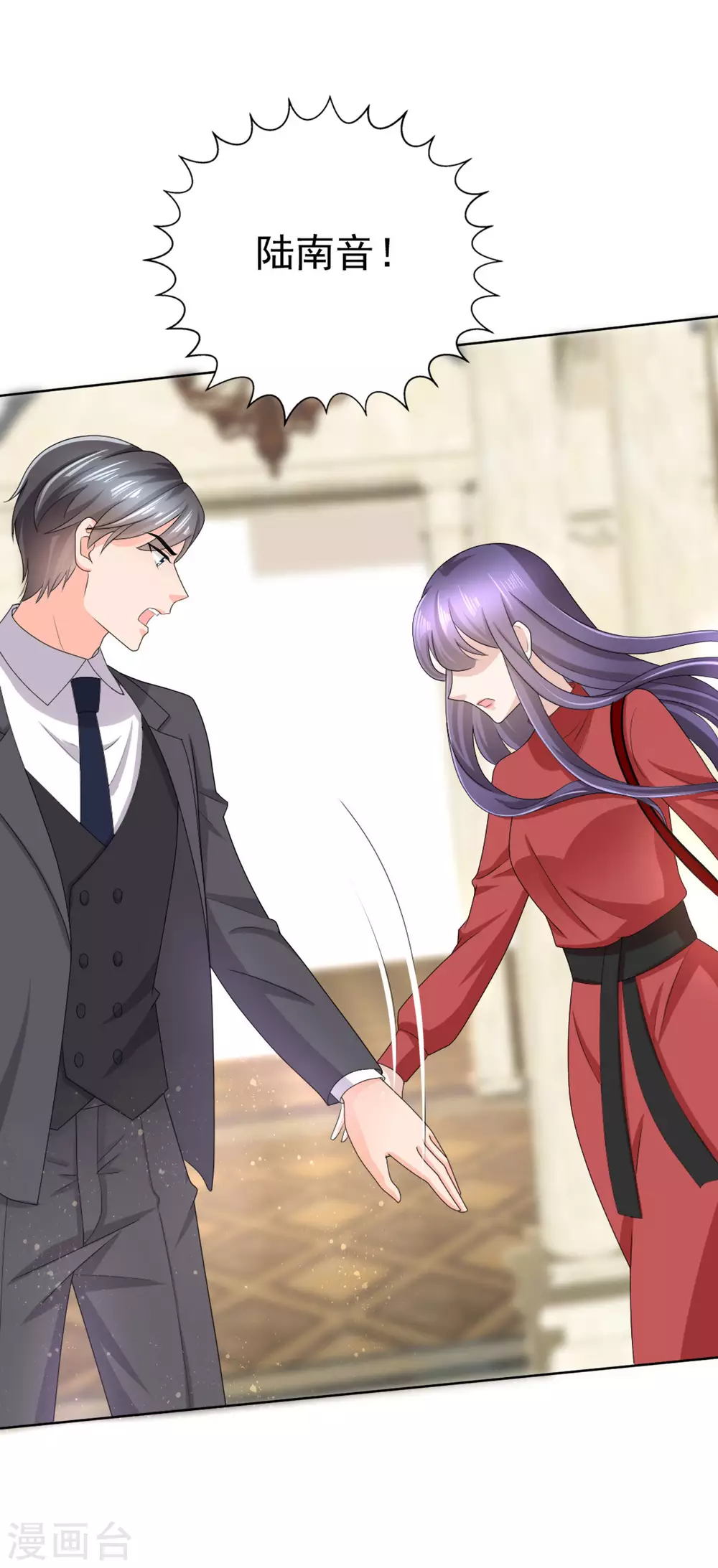 《致命媚妻总裁要复婚》第7话 谁才是第三者 第10页
