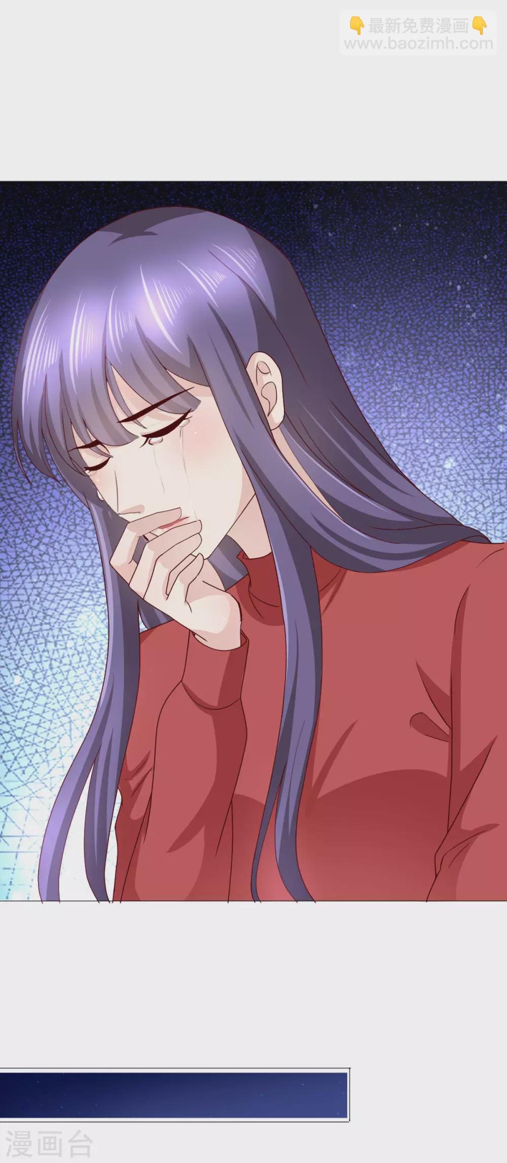 《致命媚妻总裁要复婚》第7话 谁才是第三者 第20页