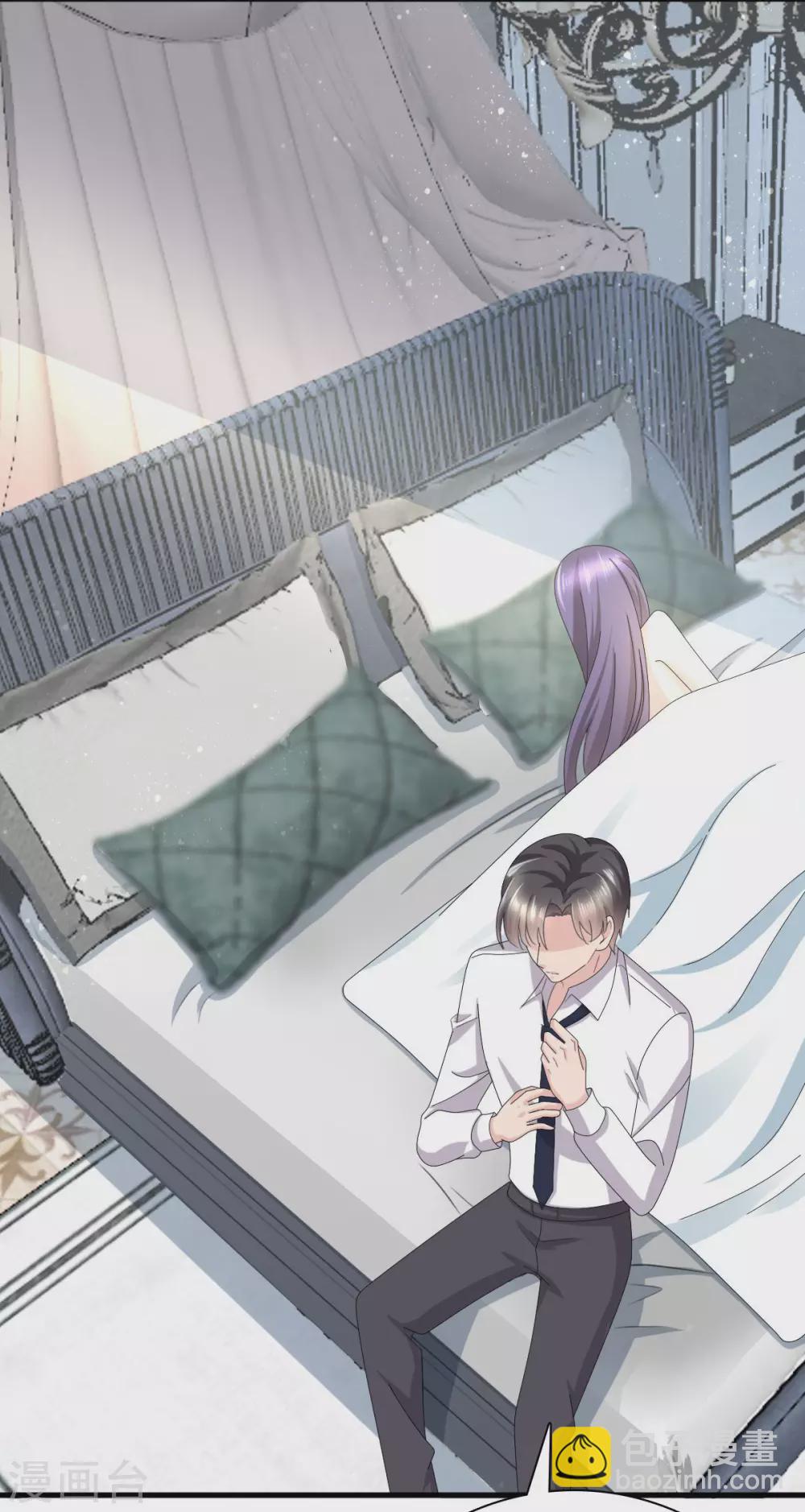 《致命媚妻总裁要复婚》第6话 往后不得不争了 第3页