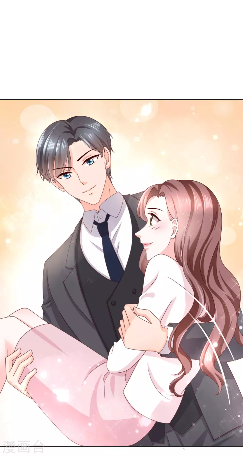 《致命媚妻总裁要复婚》第8话 爱的束缚 第3页