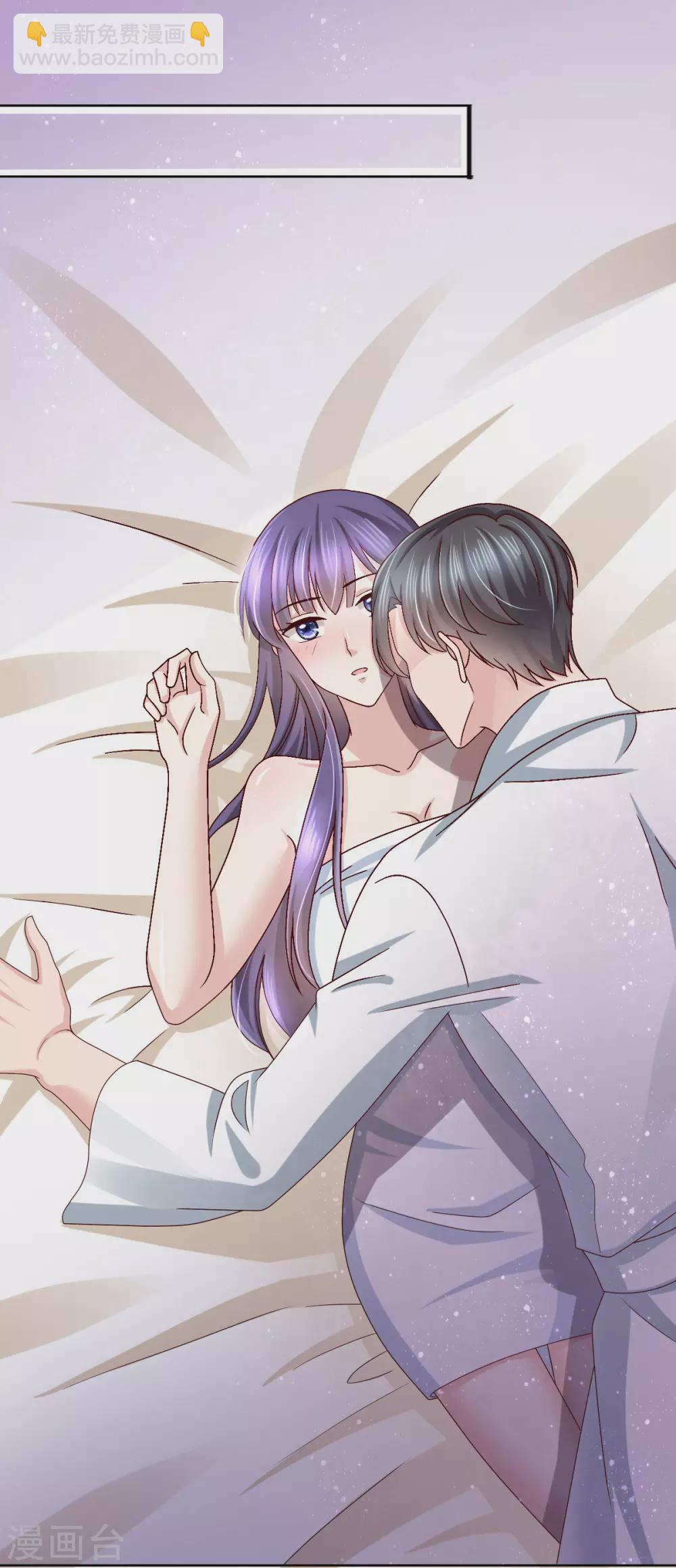 《致命媚妻总裁要复婚》第13话 不要逼我用蛮力 第11页