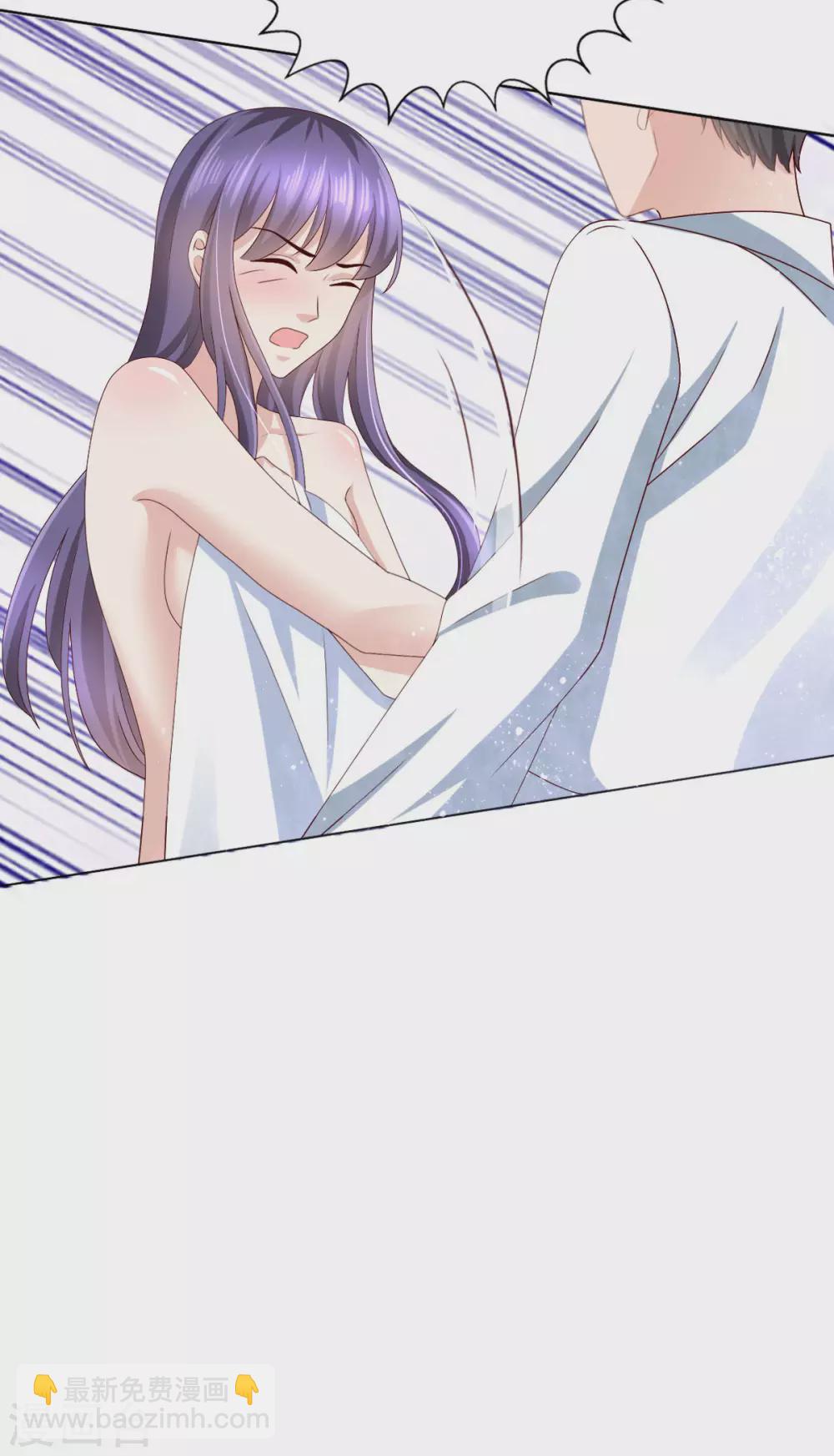《致命媚妻总裁要复婚》第13话 不要逼我用蛮力 第6页