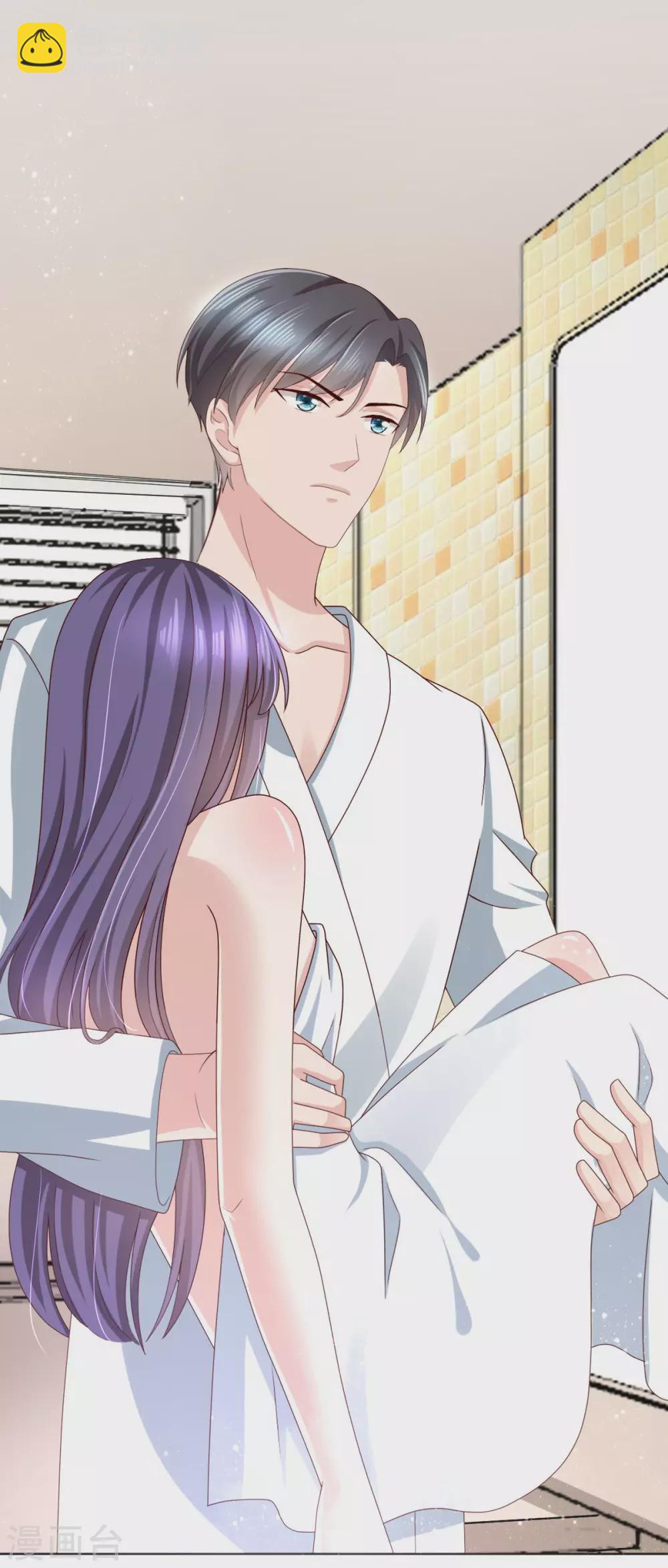 《致命媚妻总裁要复婚》第13话 不要逼我用蛮力 第9页