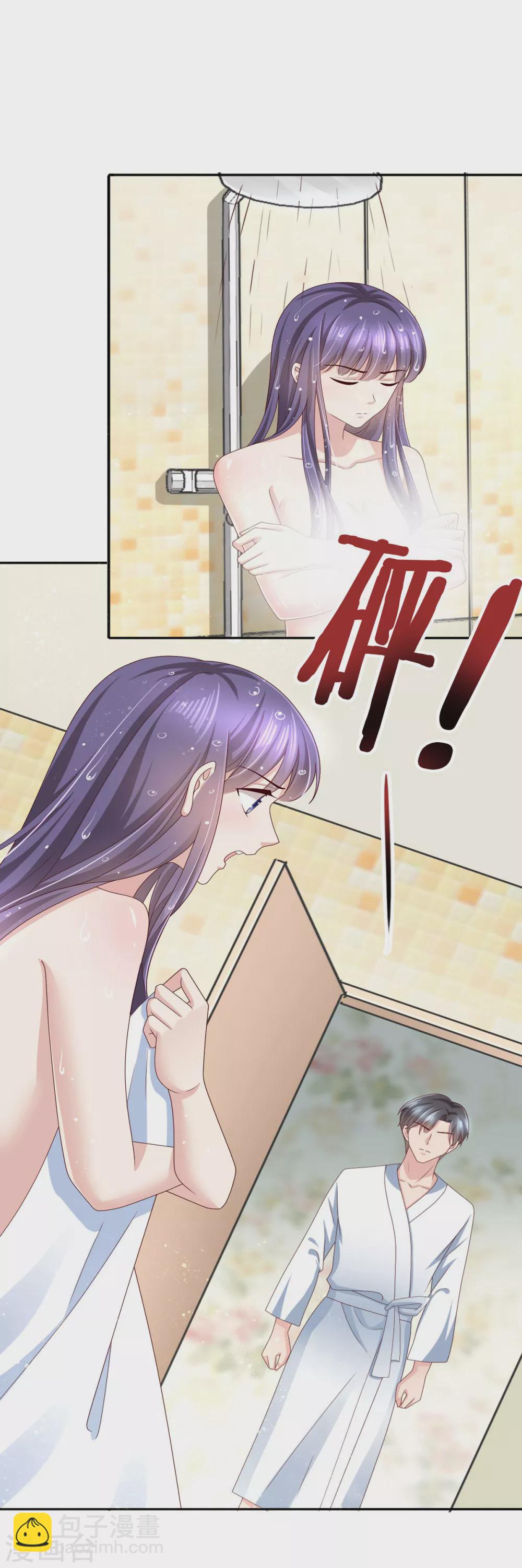 《致命媚妻总裁要复婚》第12话 顾萧城，你就是个疯子！ 第20页