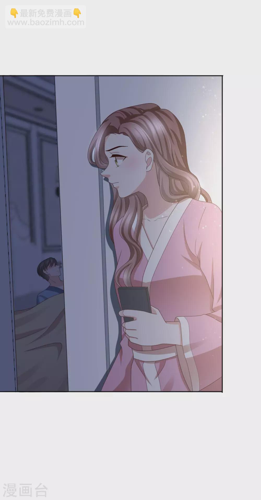 《致命媚妻总裁要复婚》第15话 ”名正言顺“的妻子 第24页