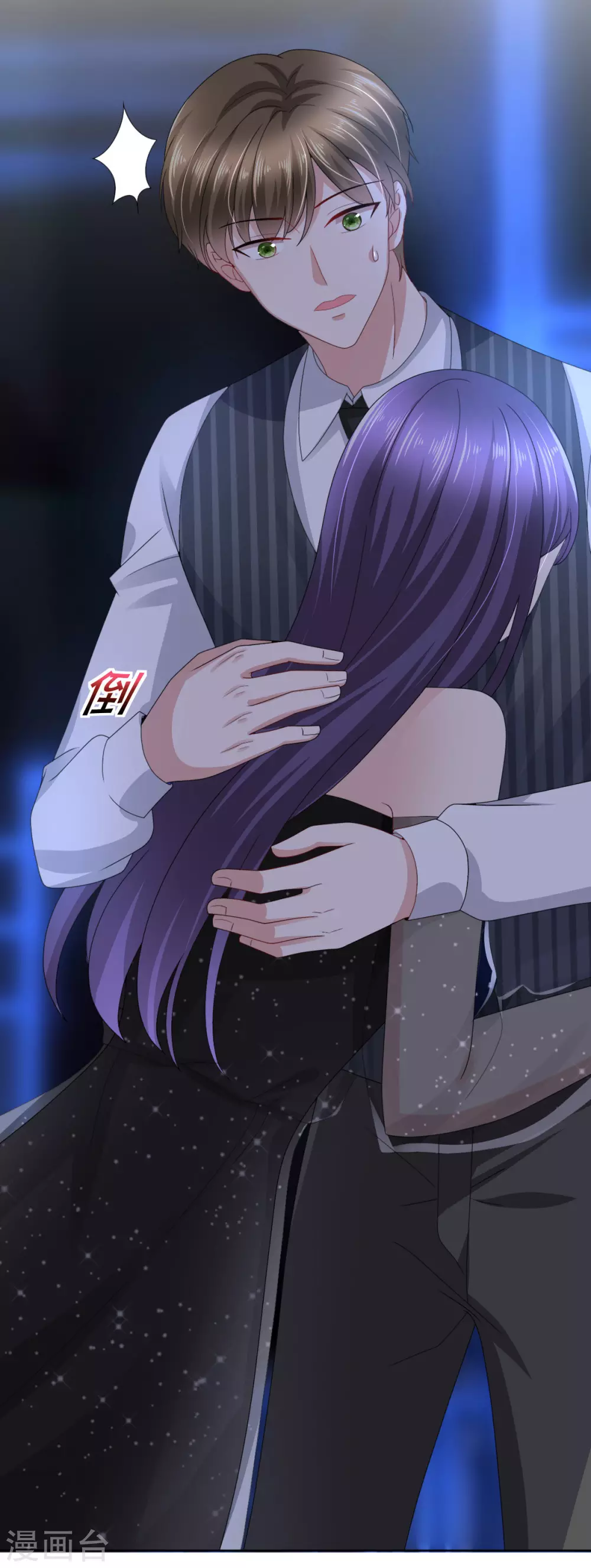 《致命媚妻总裁要复婚》第18话 关心则乱 第8页