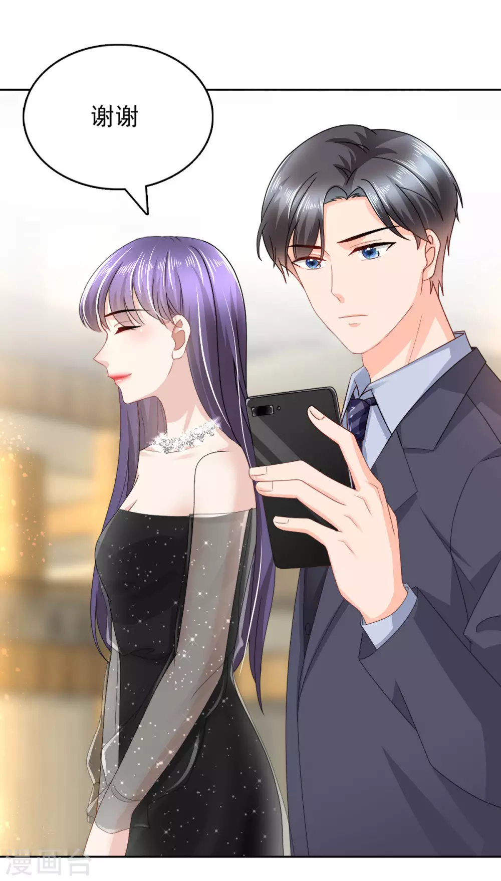《致命媚妻总裁要复婚》第17话 陆南音惊艳亮相 第16页