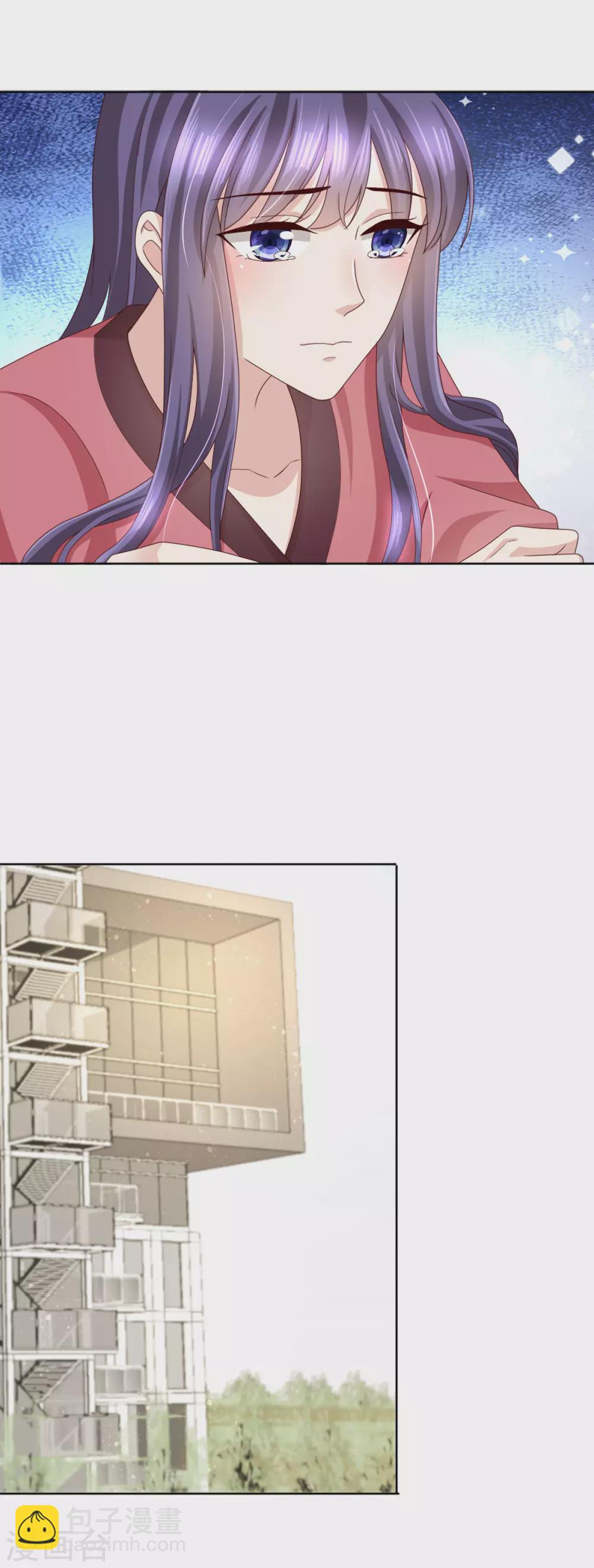 《致命媚妻总裁要复婚》第17话 陆南音惊艳亮相 第2页
