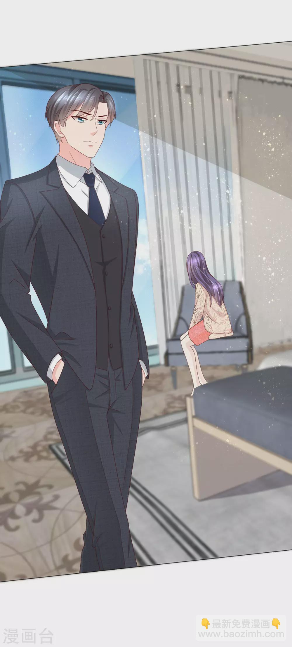 《致命媚妻总裁要复婚》第16话 孩子的真相竟是 第15页
