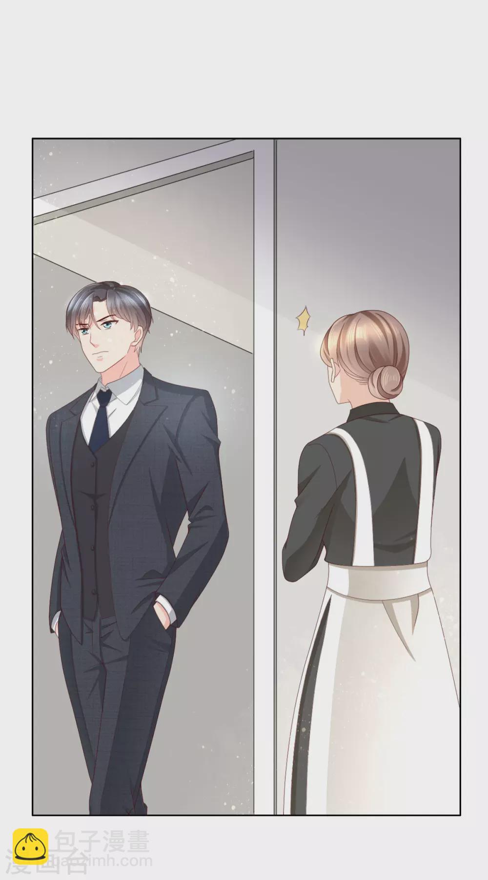 《致命媚妻总裁要复婚》第16话 孩子的真相竟是 第16页