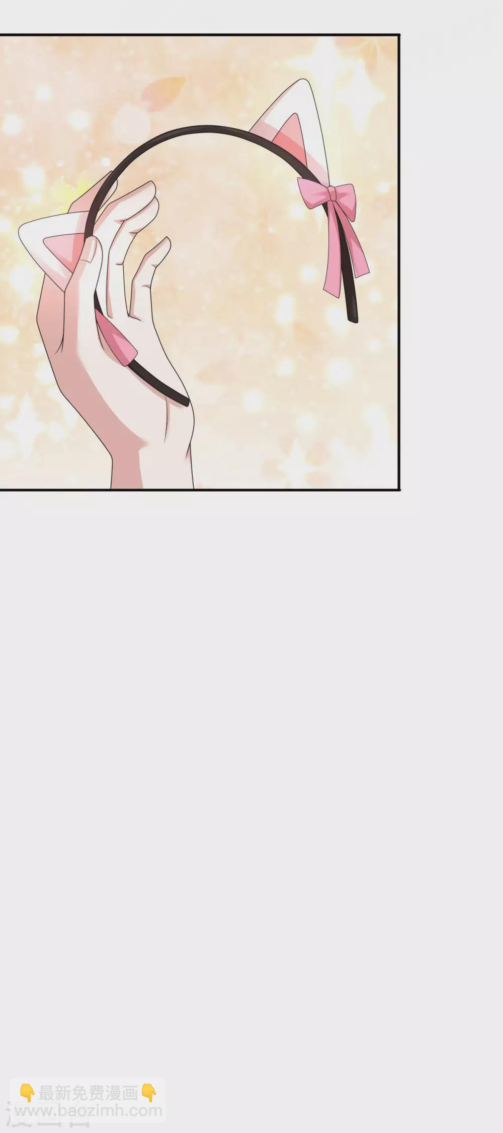 《致命媚妻总裁要复婚》第19话 我才是主人 第5页