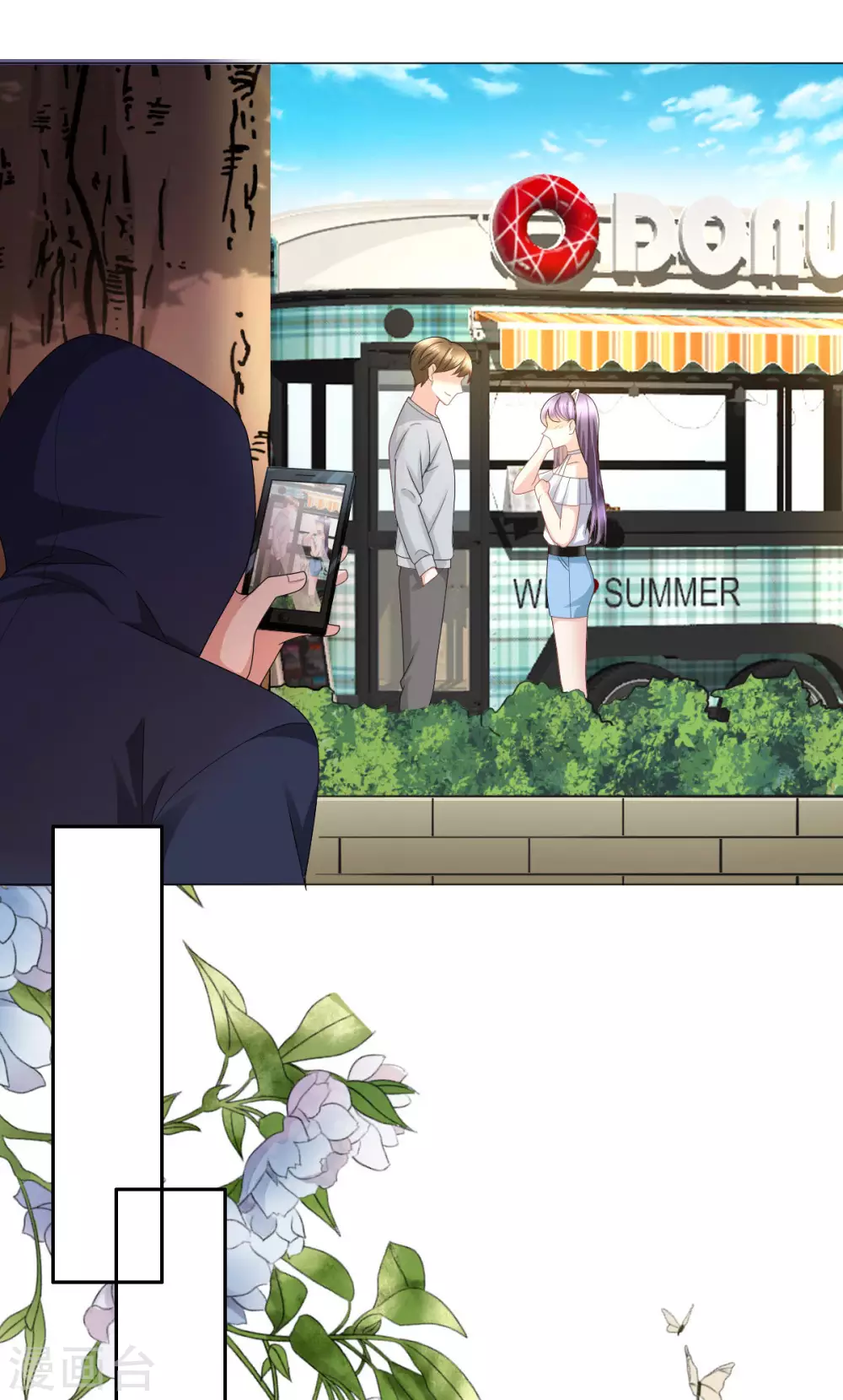 《致命媚妻总裁要复婚》第19话 我才是主人 第8页