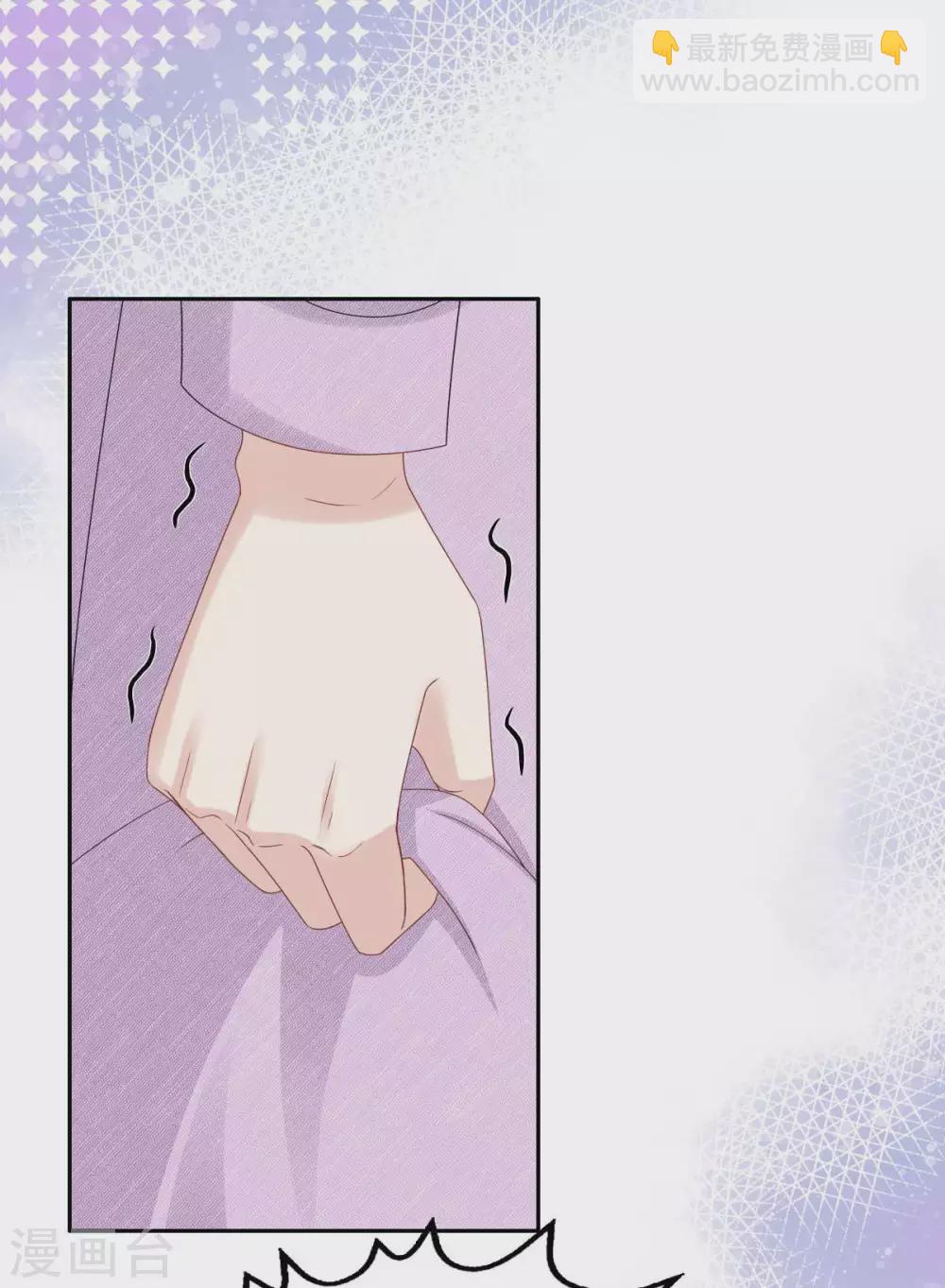 《致命媚妻总裁要复婚》第23话 他的温暖 第12页