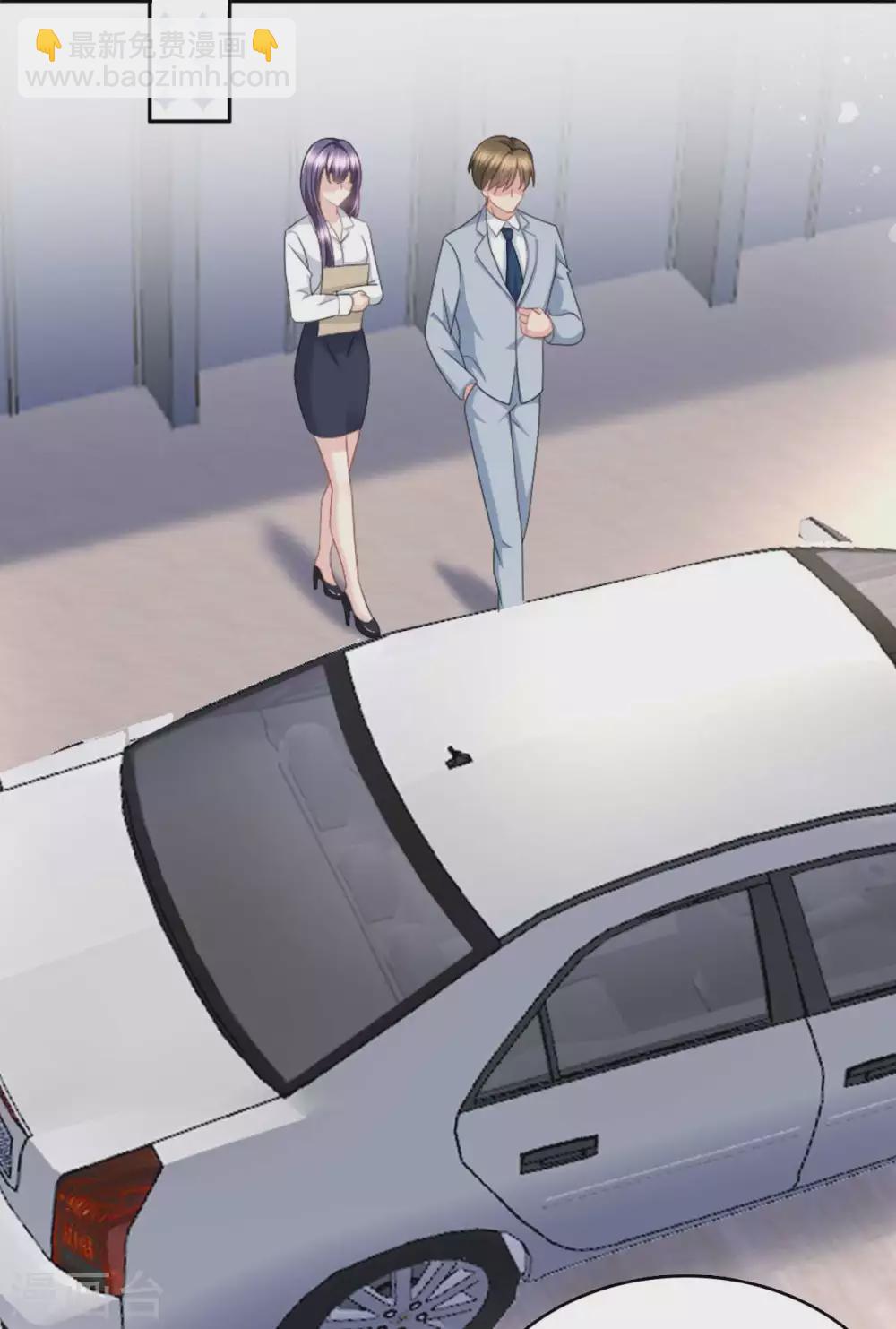 《致命媚妻总裁要复婚》第23话 他的温暖 第27页