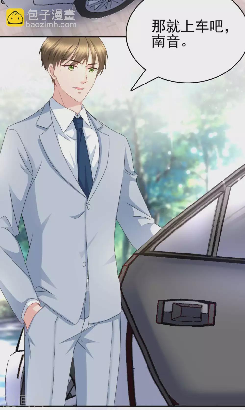《致命媚妻总裁要复婚》第23话 他的温暖 第28页