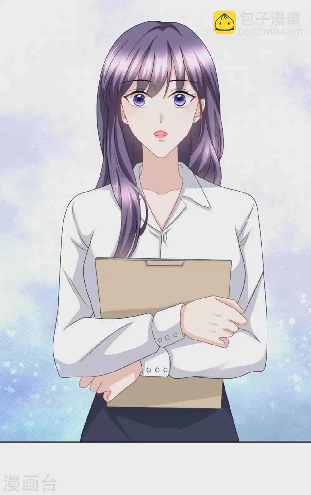 《致命媚妻总裁要复婚》第23话 他的温暖 第29页