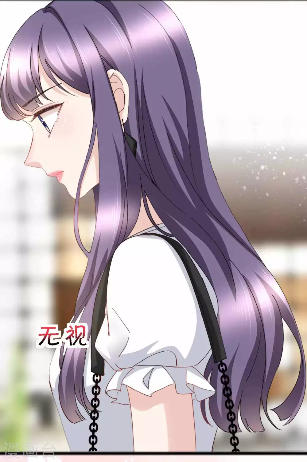 《致命媚妻总裁要复婚》第20话 我没有推她 第10页